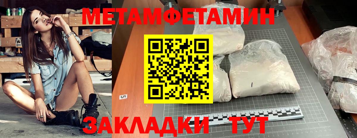 Amphetamine 97% Строитель