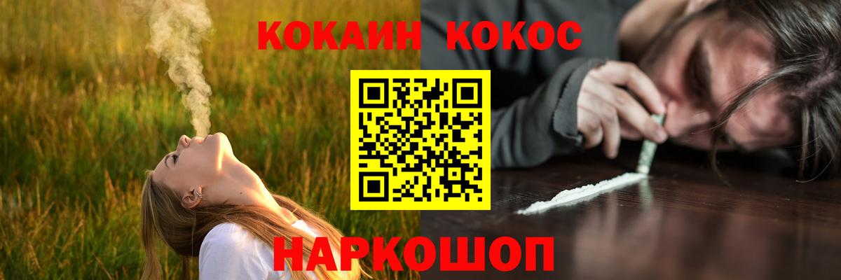Строитель  Кокаин  Вход с VPN  Cocaine Columbia  COCAIN 99% 