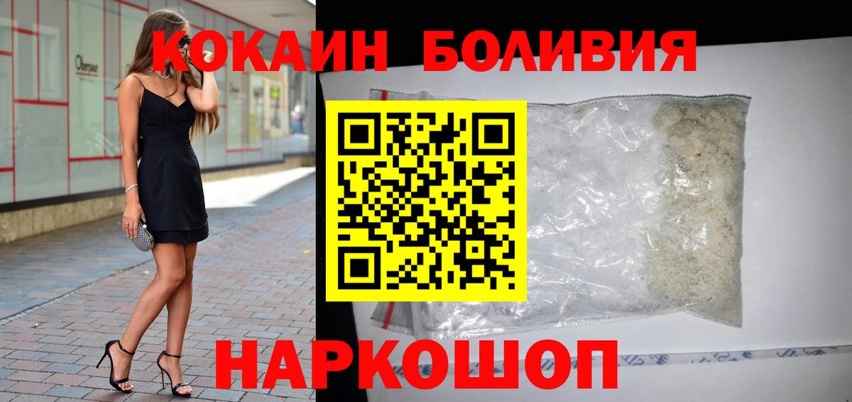 КОКАИН VHQ Строитель