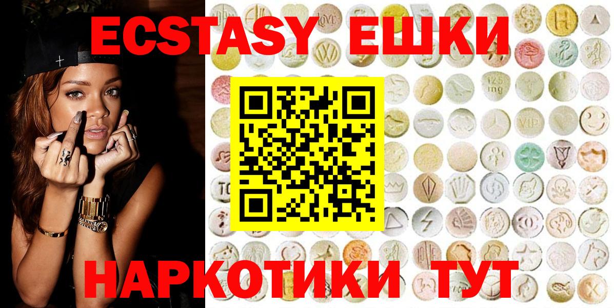 ЭКСТАЗИ таблы  ЭКСТАЗИ Punisher  Вход с VPN    рабочий сайт  Строитель 