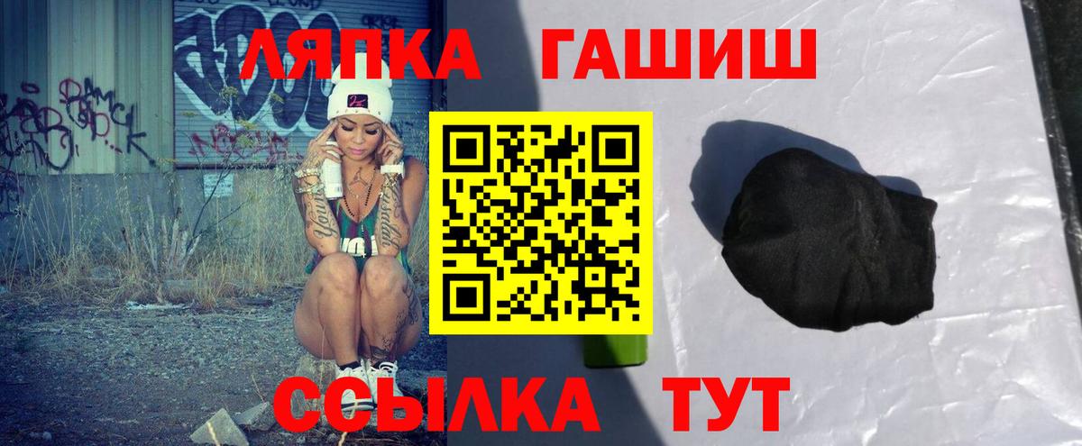 где можно купить наркотик  ГАШИШ VHQ  Гашиш  ГАШ убойный  Вход с VPN  Строитель 