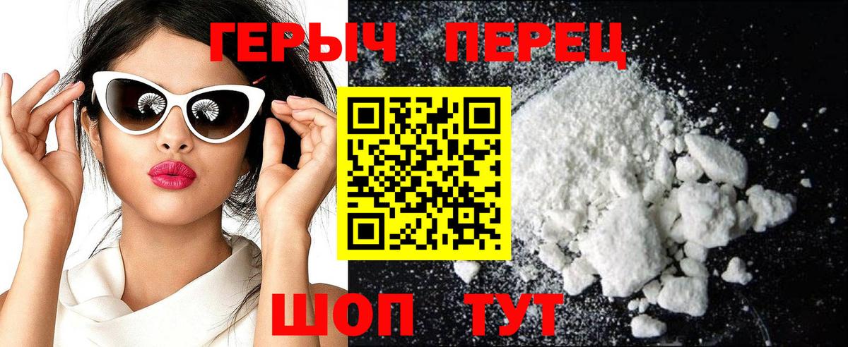 Героин Heroin Строитель