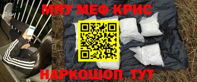 прущий лед Нальчик