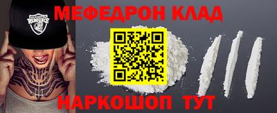 амфетамин Нарткала