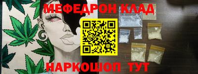 прущий лед Нальчик