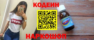амфетамин Нарткала