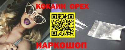 прущий лед Нальчик