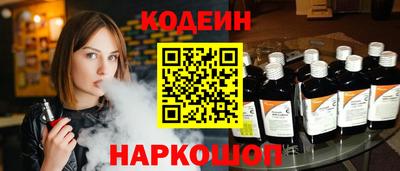 прущий лед Нальчик