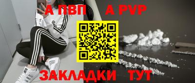 прущий лед Нальчик