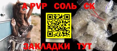 скорость Наро-Фоминск