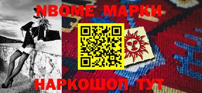 амфетамин Нарткала