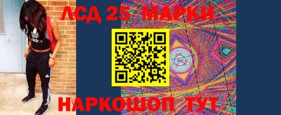 амфетамин Нарткала