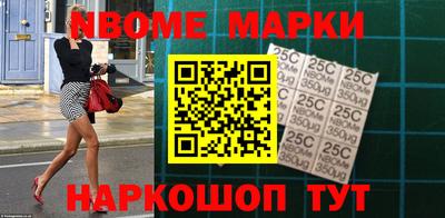 скорость Наро-Фоминск