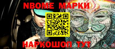 скорость Наро-Фоминск