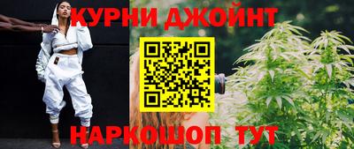 прущий лед Нальчик