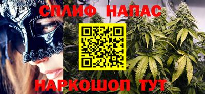 скорость Наро-Фоминск