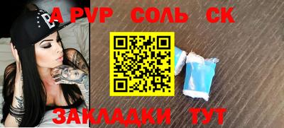 скорость Наро-Фоминск