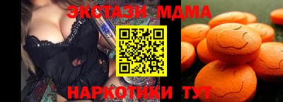 скорость Наро-Фоминск