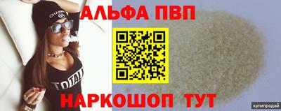 прущий лед Нальчик