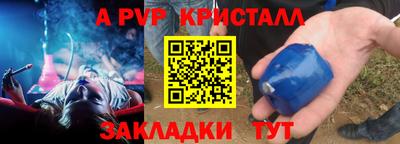 скорость Наро-Фоминск