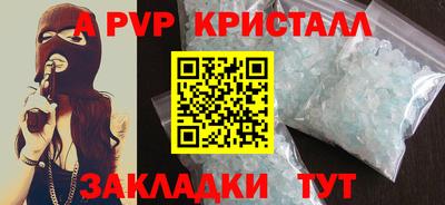 прущий лед Нальчик