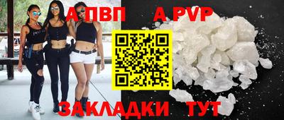 прущий лед Нальчик