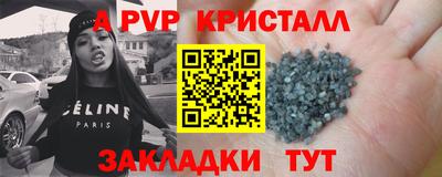 амфетамин Нарткала