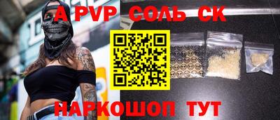 скорость Наро-Фоминск