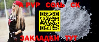 амфетамин Нарткала
