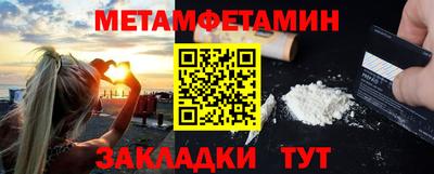 амфетамин Нарткала