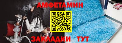 амфетамин Нарткала