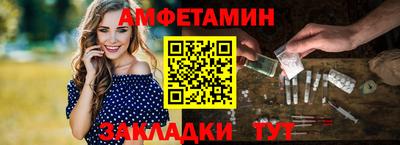 амфетамин Нарткала