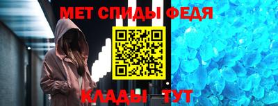 прущий лед Нальчик