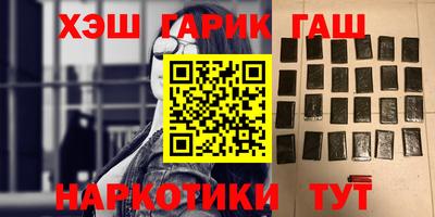 прущий лед Нальчик