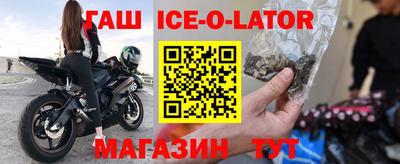 амфетамин Нарткала