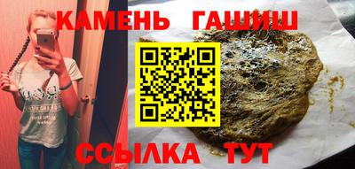 амфетамин Нарткала