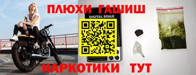 амфетамин Нарткала