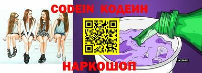 прущий лед Нальчик