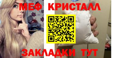 прущий лед Нальчик
