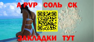 скорость Наро-Фоминск