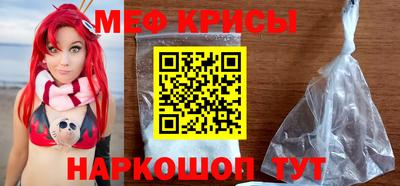прущий лед Нальчик