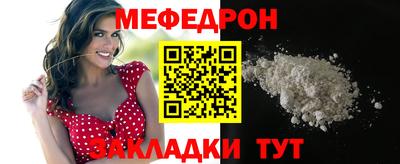прущий лед Нальчик