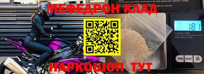 амфетамин Нарткала