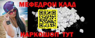 прущий лед Нальчик