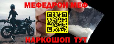 амфетамин Нарткала