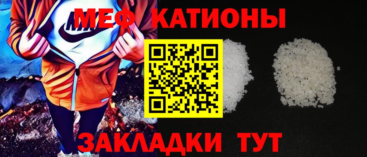 Строитель  МЕФ  Мефедрон  Меф mephedrone  Мефедрон кристаллы  Вход с VPN 