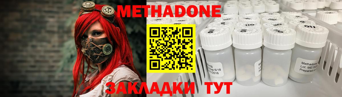 Alpha-PVP Строитель
