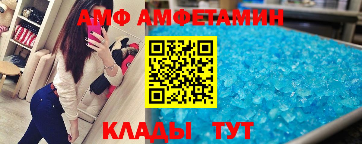 Метамфетамин винт Строитель