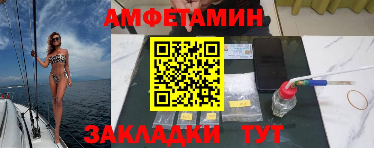 Строитель  Метамфетамин пудра  Метамфетамин пудра  Метамфетамин  Вход с VPN 