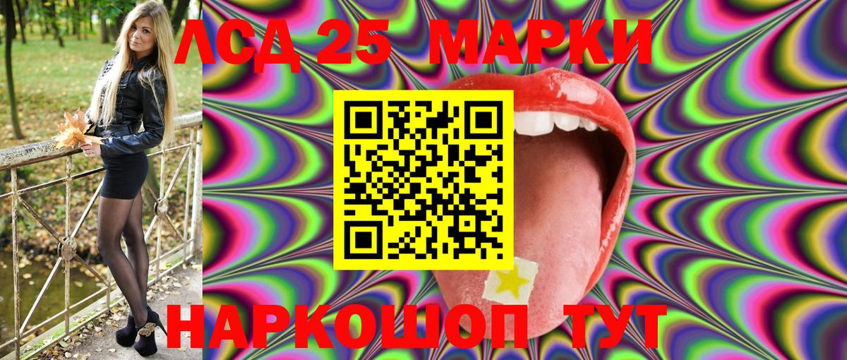 Марки N-bome 1,8мг  Марки N-bome 1,8мг  Строитель  Вход с VPN 